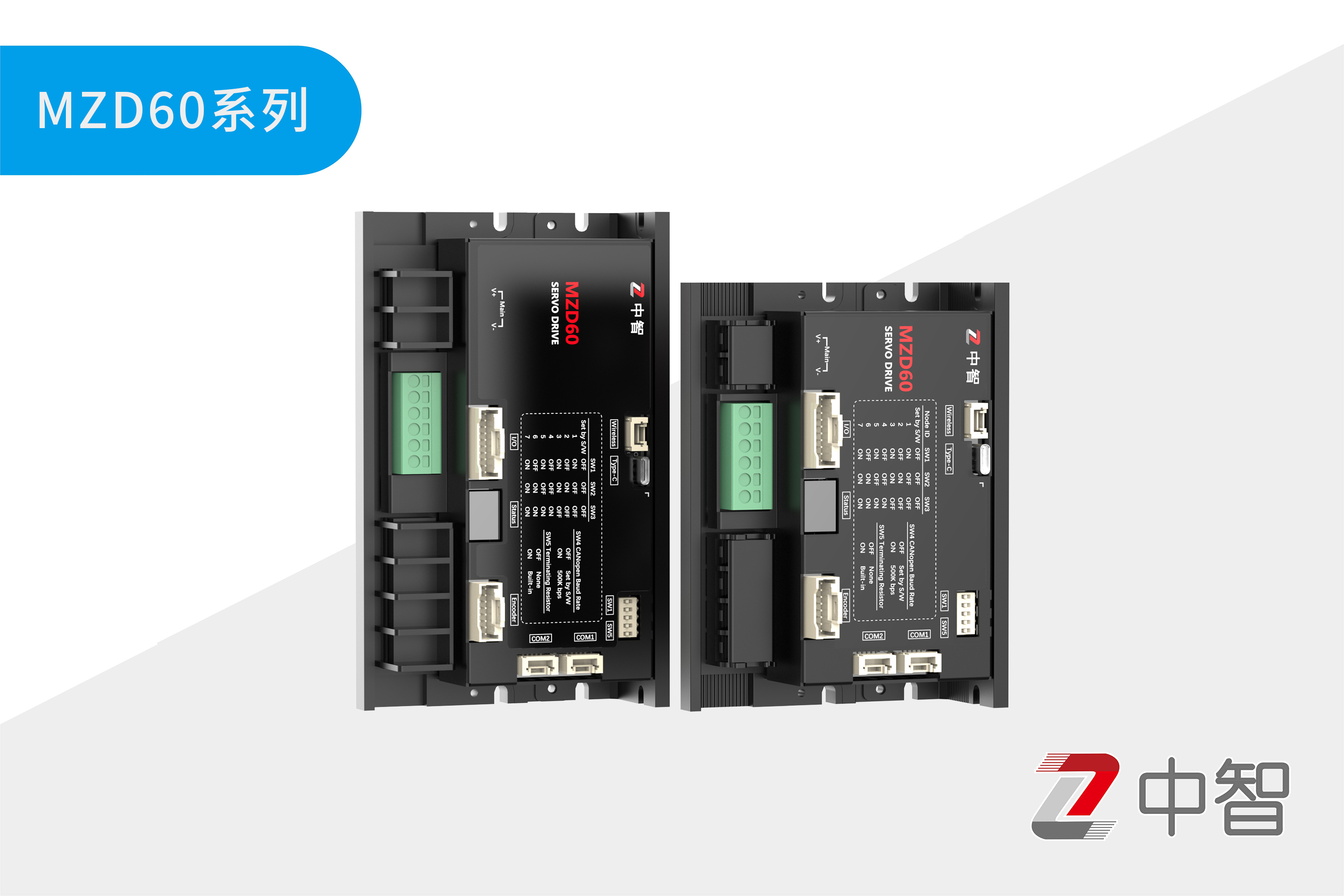 MZD60系列低壓伺服驅動器